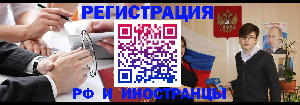 регистрация для дет. сада в Вяземском